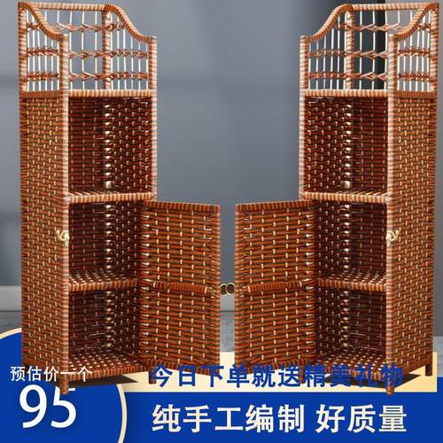 包邮藤编床头柜收纳储物柜沙发墙角柜卧室边柜客厅缝隙转角置物架