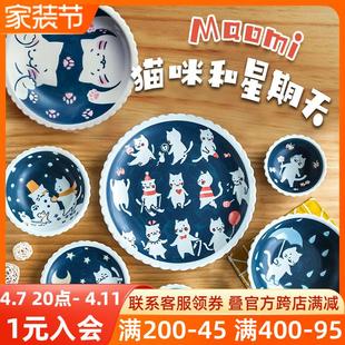 可爱卡通猫咪和星期天陶瓷碗盘碟组合美浓烧家用餐具马克杯 日式