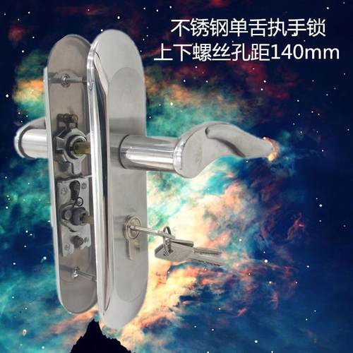 不锈钢单舌锁室内门锁房间卧室不锈钢面板把手孔距14CM实木门锁舌