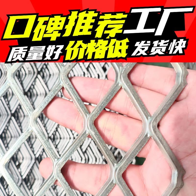 钢板网菱形网重型加厚拉伸冲孔镀锌脚踏防护马道隔离防盗门窗护罩