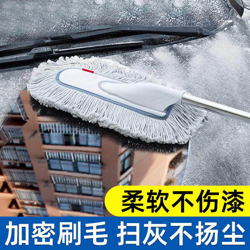 汽车除尘撢子擦车神器车用刷子高质量扫车灰尘刷专用掸不伤漆蜡刷