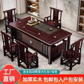 2025新款 客厅家用实木茶桌椅组合阳台新中式 办公室泡茶台茶盘茶具