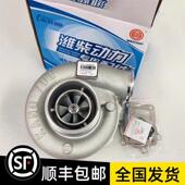 J90S 2潍柴斯太尔90C大口 临工953柳工50涡轮增压器61560113227