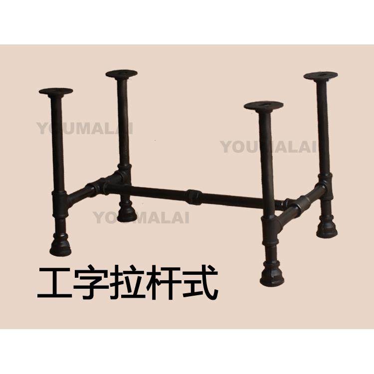 铁艺定制桌脚办公桌桌腿支架桌架脚架吧台架餐桌玻璃桌支撑架包邮