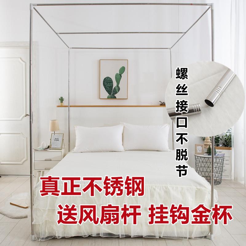 蚊帐支架杆子配件床帘遮光布加粗金属三通不锈钢管落地架子家用