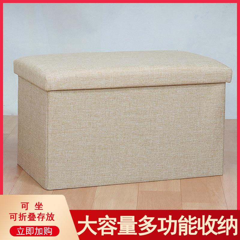 收纳凳子多功能储物凳可折叠布艺欧式收纳箱家用长方形椅换鞋凳