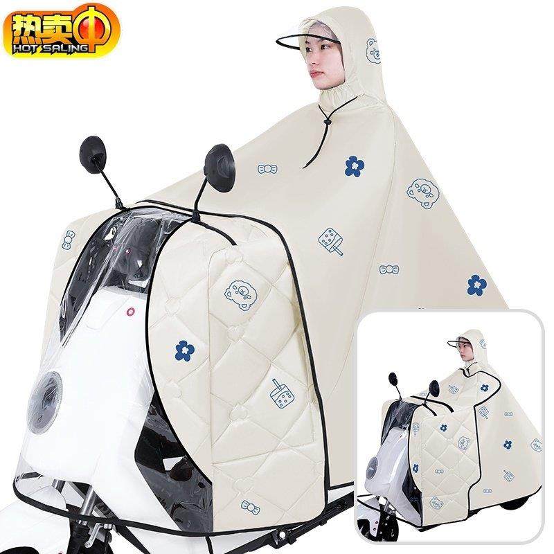 三合一雨衣挡风被电动车一体二合一防雨罩摩托 托雨披可拆卸四季,电动车/配件/交通工具,电动车挡风被,淘宝优惠券,粉丝福利购,淘宝优惠卷