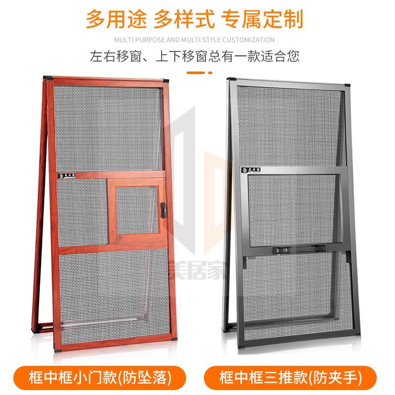 304不锈钢可拆卸金刚网纱窗铝合金边框自装带锁推拉式防盗纱窗网