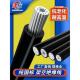 120 国家标准铝线25 240方铝芯电缆