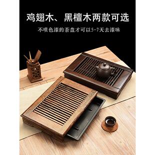 小鸡翅木茶盘储水茶桌乌木茶海抽屉简易家用实木托盘扇长方形