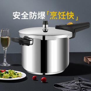 德国UKK304/316L不锈钢高压锅家用燃气电磁炉通用高端防爆压力锅