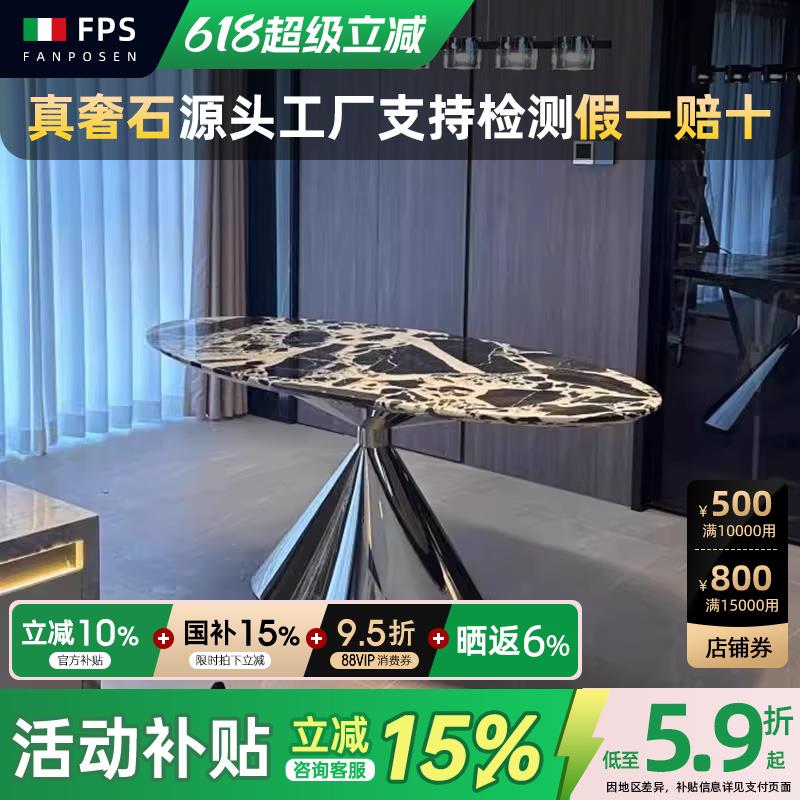 天然大理石飞碟餐桌现代简约轻奢高级感创意椭圆形饭桌别墅餐桌