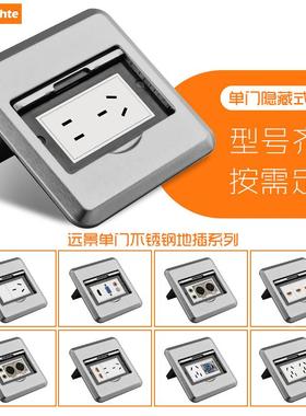 单门隐形不锈钢地插座银灰色16A大功率五孔10A带网路HDMI信息地插