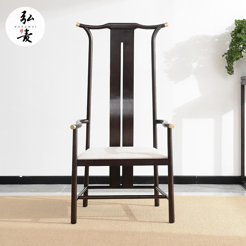 官帽椅实木新中式椅子四出头高背宋式美学茶室主人椅泡茶太师椅
