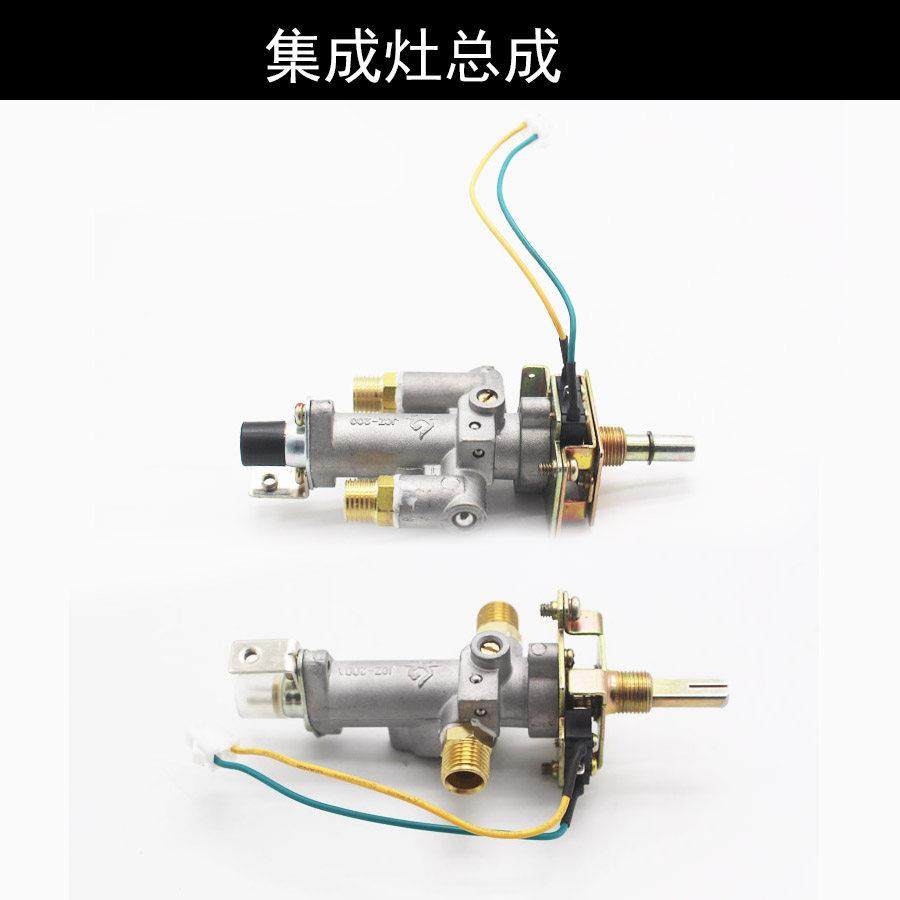 集成灶点火开关阀体总成带熄保喇叭口热耦打火开关铜嘴集成灶总成,大家电,烟机灶具配件,淘宝优惠券,粉丝福利购,淘宝优惠卷