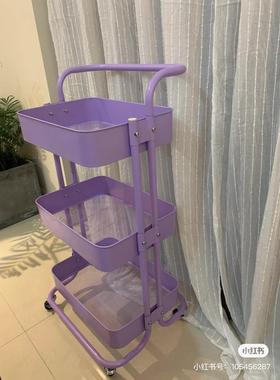 紫色手推车婴儿用品置物架客厅置物架卧室化妆品收纳层架移动放书