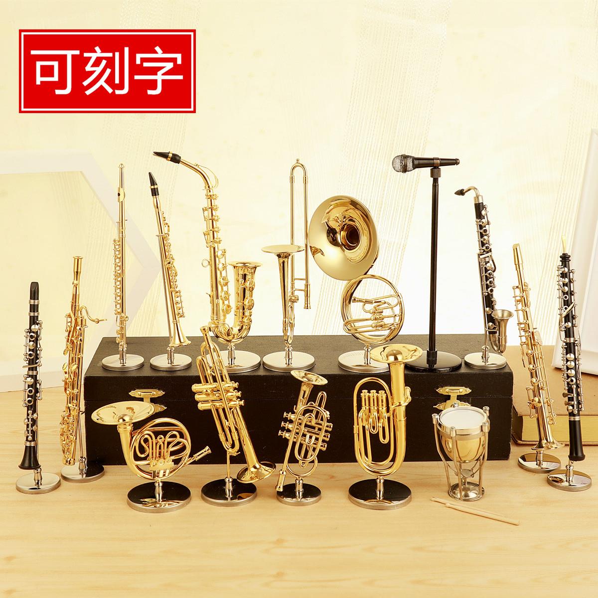西洋管乐乐器模型小号圆号长号萨克斯长笛黑管巴松模型摆件礼物
