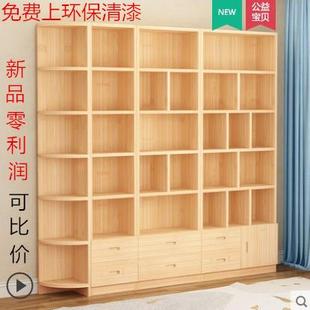 定制松木书柜儿童书架落地置物架客厅家用收纳架全实木储物柜定做