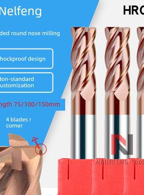 55度加长钨钢圆鼻刀4刃合金牛鼻铣刀8R0.5/10R1.5/12R2R3*100/150