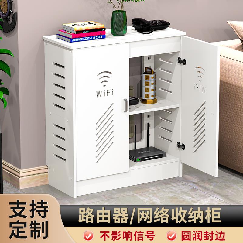多媒体箱网络机柜集线箱网线装饰插排线板遮挡无线路由器收纳柜子