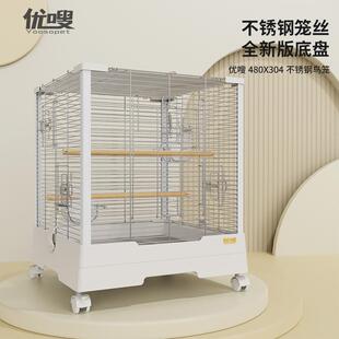 优嗖304不锈钢大号鸟笼虎皮牡丹玄凤鹦鹉全横丝豪华别墅笼子方形