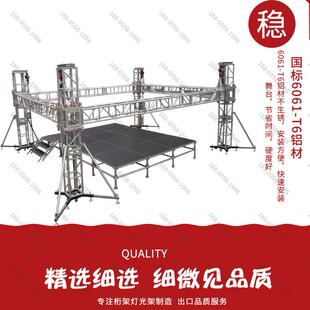 铝合金桁架活动婚庆演出舞台架子灯光truss架灯光背景架