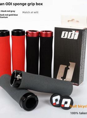 美国Odi海绵山地车车把超轻98g减震锁定车把罩自行车车把罩正品