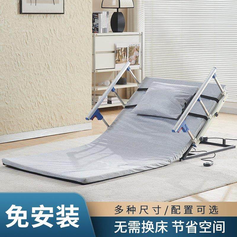 电动起身辅助家用起床护理卧床老人床垫背器老年人自动升降靠背器