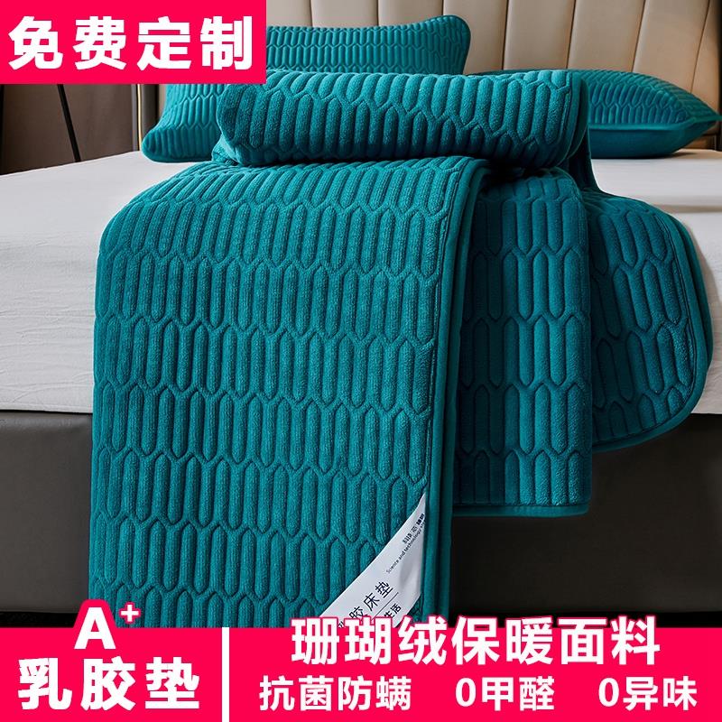 天然乳胶床垫软垫家用褥子单双人1.8m床榻榻米被褥保护垫薄款定制