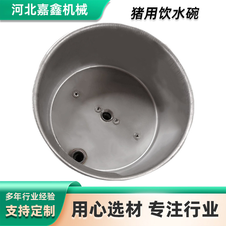 猪用饮水碗猪用不锈钢污水分离盒猪场饮水器排污猪用排污神器