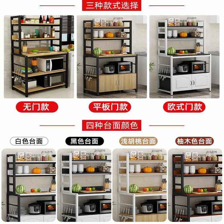 厨房置物架微波炉烤箱多功能收纳柜多层落地式家用切菜桌储物架子,厨房/烹饪用具,厨房置物架/置物柜/角架,淘宝优惠券,粉丝福利购,淘宝优惠卷