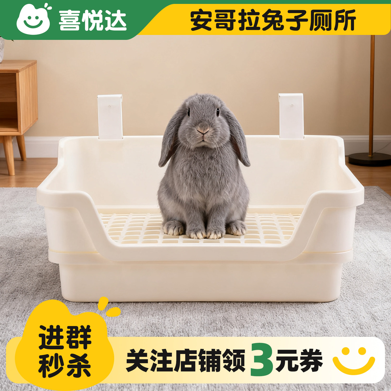兔兔厕所大号防喷尿双层分体式防掀翻兔子专用屎尿盆安哥拉兔厕所