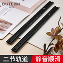 固特二节轨道抽屉导轨滑道电脑桌键盘托架橱柜滑轨加厚静音滑轨