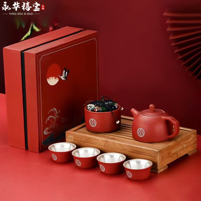 永华禧宝足银999瓷包银茶具套装婚庆礼盒茶壶银茶杯茶叶罐嫁妆