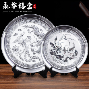 永华禧宝银盘子银茶盘银托盘银盘银碟 送礼银盘 足银酒具茶具餐具