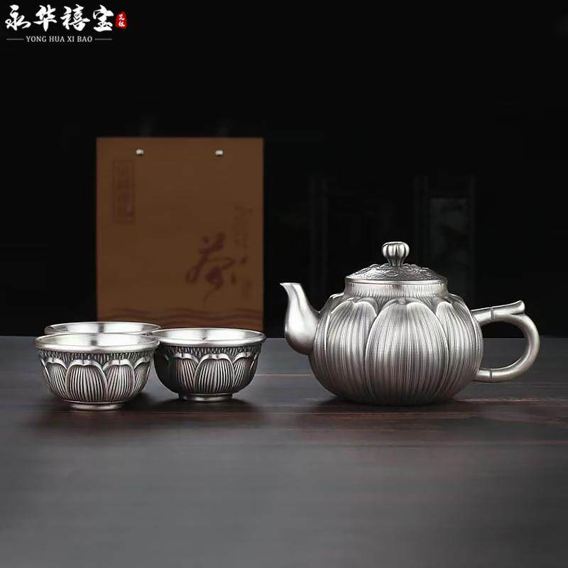 永华禧宝999银茶具套装莲花银茶壶银茶杯泡茶壶送长辈生日礼物