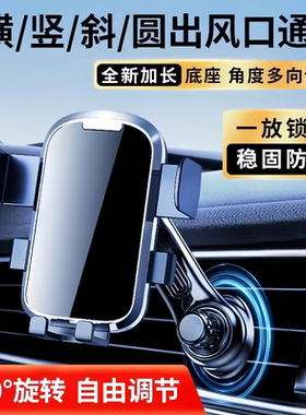 车载支架汽车专用挂钩式车上导航