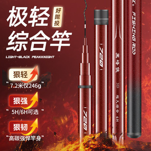 爱易达鱼竿手杆超轻硬碳素28调钓鱼竿轻量综合鲫鱼鲤鱼台钓竿野钓