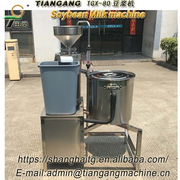 厂家供应TGX-80A型全自动豆浆机 田岗商用豆腐脑机 磨煮浆一体机