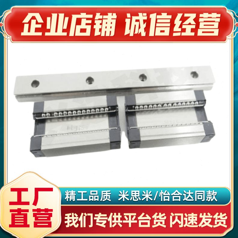 微型直线导轨滑块加长型SSEL2B20-220/SSEL2B20-280/340/400/460