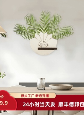 简约绿植沙发背景墙挂画