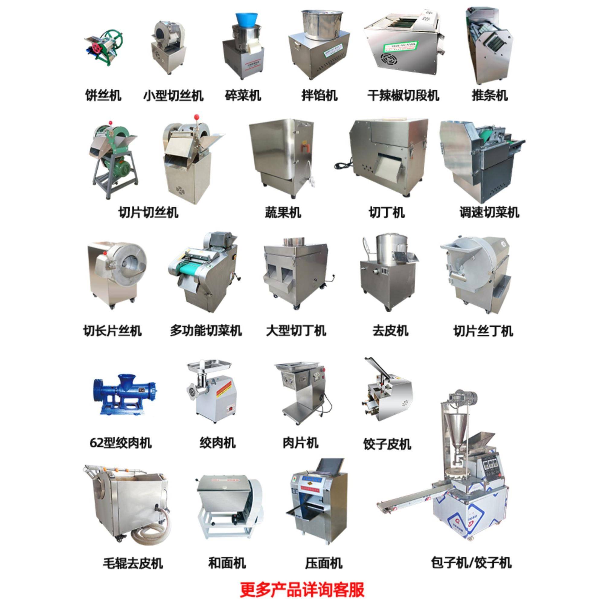厂促xyt沧泊土豆机商用电动切片机洋芋片土豆片切丝机切菜机萝卜