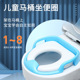 儿童马桶坐便器儿童手扶式 坐便圈防滑宝宝马桶垫卫生间马桶圈