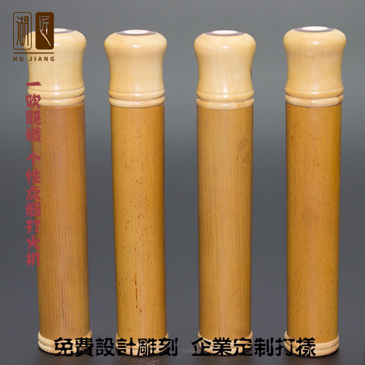 古代传统火折子点烟香器吹一吹打火机usb充电复古老式檀木送男友