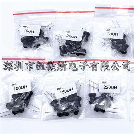 跨境 工字型8*10功率电感器4.7uh 10uh 33 47 100 220 470 1mH