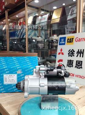 潍柴马达 1001812630 博杜安专用 佩特来起动机 M108R3073SE