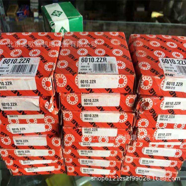 德国深沟球轴承6010.2ZR高转速高润滑电机-2Z -2RS1 ZZ轴承买轴承