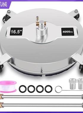 清洗机高压不锈钢洗地盘16.5英寸表面清洗器4轮洗地器4000psi