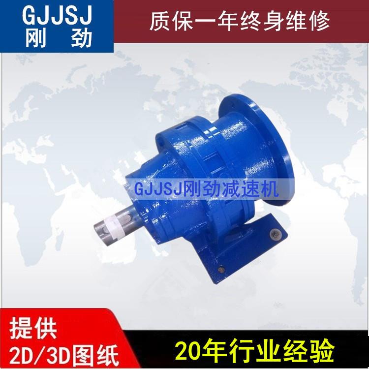 BW0/BW120/XW2/BW10单级卧式摆线针轮减速机好用