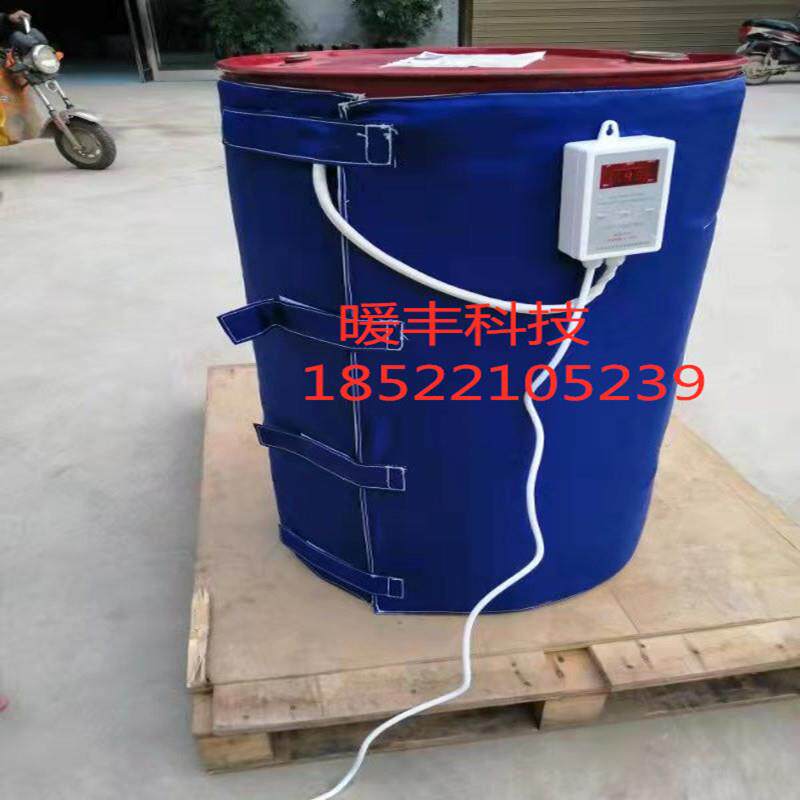 200L桶加热毯 油桶加热套 油桶加热带 塑料桶保温套 现货